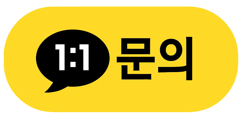 카카오 문의