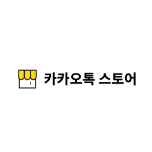 카카오톡 스토어